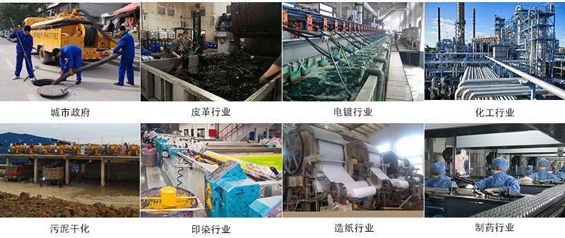 7大行业污泥.jpg