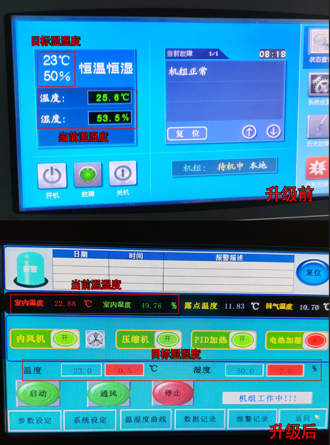 ScreenShot_2025-12-29_151206_118.png