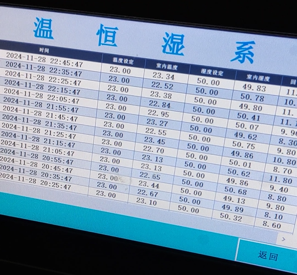 ScreenShot_2025-12-29_114956_443.png